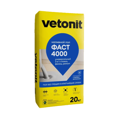 Наливной пол универсальный Vetonit (Ветонит) FAST 4000, 20 кг